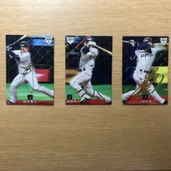 侍ジャパン カルビー トレーディングカード3枚セット 金箔サインカード
