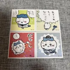 ちいかわ シール ハチワレ 4枚