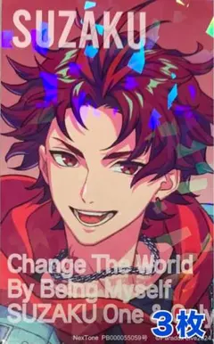 パラライ 朱雀野アレン プロフィールカード - メルカリ