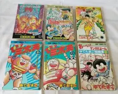 ゆでたまご漫画セット + 赤塚不二夫ベスト