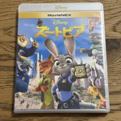ズートピア ブルーレイ ケース