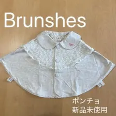 Brunshes ポンチョ