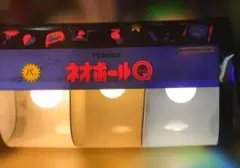 送料込】昭和レトロ 東芝ネオボールQ 展示台看板照明 照明