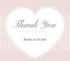 HANA☆HANA様専用