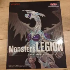 遊戯王　Monsters LEGION スターダスト・ドラゴン　30個 41JmtwsyrQL._AC_UL210_SR210,