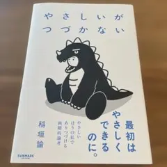 Item thumbnail for item e0a5283a-a8b7-4068-bd92-d46b0e56b398