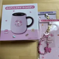 一番くじマイメロクロミ 3点セット