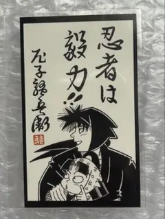 忍たま乱太郎 尼崎 映画 入場特典