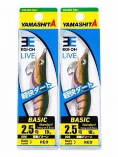 ヤマシタ エギ王LIVE 3.0号 軍艦グリーン 2つセット - メルカリ