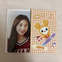 TWICE オフラインくじ 参加賞 ジヒョ
