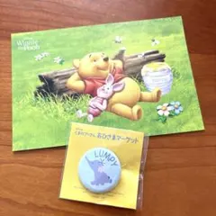 LUMPY 缶バッジ くまのプーさん ポストカード付き