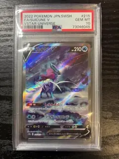 PSA10デオキシスVSTAR SAR S12a 223/172 - メルカリ