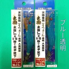 2026年最新】出雲デスフォールの人気アイテム - メルカリ