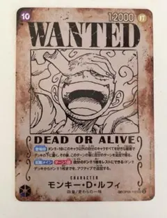 2025年最新】ルフィ SEC 手配書の人気アイテム - メルカリ