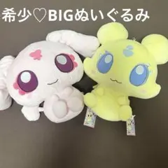 2026年最新】ミップル メップルの人気アイテム - メルカリ