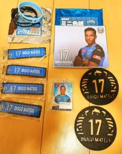 ジオゴ・マテウス選手グッズ9点セット 元川崎フロンターレ