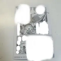 ミルキーサブウェイ 特典 第1弾 ミニ漫画