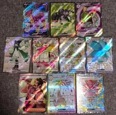 ポケモンカード　SR SSR まとめ 売り　１０種