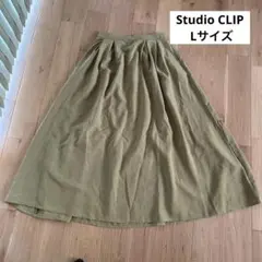 Studio CLIP スカート(Lサイズ)