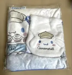 シナモロール当りくじ③ブランケット、巾着付き