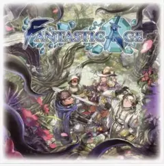 ボードゲーム　FANTASTIC AGE　ファンタスティックエイジ