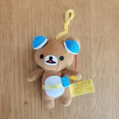 リラックマ　マスコット