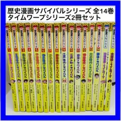2026年最新】大阪城へタイムワープの人気アイテム - メルカリ