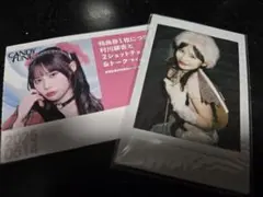 Item thumbnail for item db23181f-8244-4ce8-8e06-00d1a58a125b