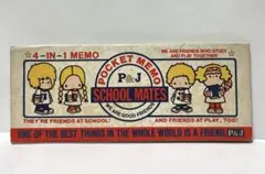 サンリオ 隔月刊 おりがみ 1977年 パティ&ジミー キキララ 昭和レトロ
