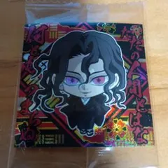 にふぉるめーしょん 鬼滅の刃ディフォルメシールウエハース 其ノ十四