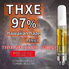 The Marine様 リクエスト 2点 まとめ商品