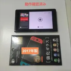 2026年最新】2017年製ニンテンドースイッチの人気アイテム - メルカリ
