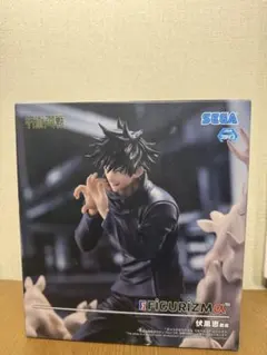 呪術廻戦 伏黒恵 FIGURIZMα フィギュア