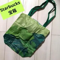 宝箱！スターバックス　エコバッグ 　ショルダー　セカンドバッグ　軽量