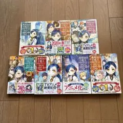 地獄の軍団　辰巳ヨシヒロ　全６巻　全初版　マンサンコミックス 地獄の軍団 全6巻（初版） 辰巳ヨシヒロ マンサンコミックス - メルカリ