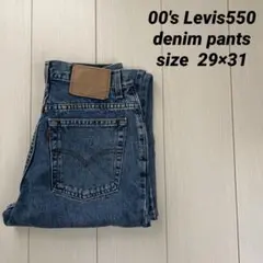 00's Levis550 denim pantsリーバイス古着デニム