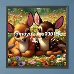 tomoyukaku0901様 まとめ売り 4点