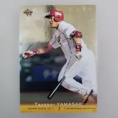 山崎武司 トレーディングカード 7 | Mercari