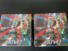 ポケモンカードゲーム メガブレイブ 2BOX シュリンク付き