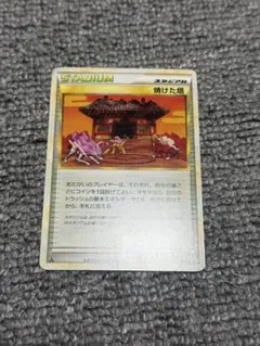 2026年最新】エンテイ＆ライコウ legendの人気アイテム - メルカリ