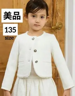 極美品✨135 グリーンレーベルリラクシング ラメツイードノーカラージャケット