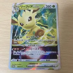 Item thumbnail for item b8368106-db24-4550-a0cc-6661b2e802f7