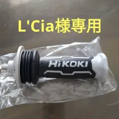 シマノ 夢屋 T型パワーハンドル 73/85mm - メルカリ
