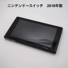 ニンテンドースイッチ　HAC-001 2018年製