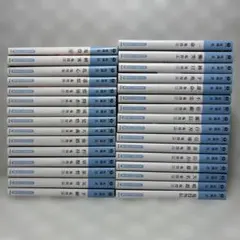 2026年最新】坂岡 鬼役の人気アイテム - メルカリ