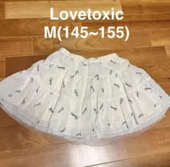 Lovetoxic ホワイト フリルスカート M (145~155)