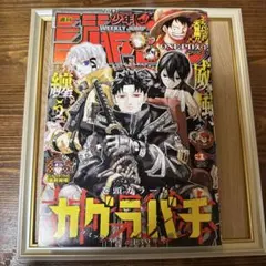 2026年最新】少年ジャンプ カグラバチの人気アイテム - メルカリ