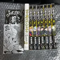 2026年最新】日常ロック 漫画の人気アイテム - メルカリ