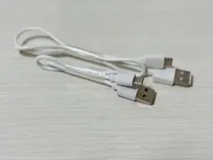 USB-AのmicroUSB/タイプB/充電ケーブル ホワイト 2本セット
