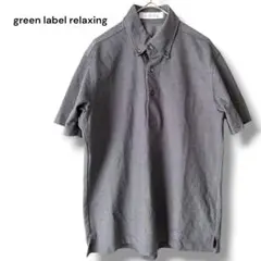 green label relaxing メンズ グレー ポロシャツ トップス
